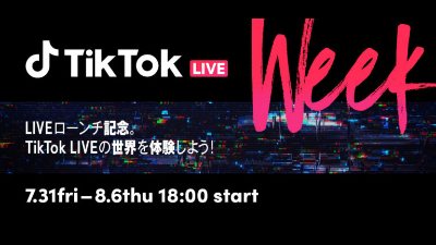 TikTok Live Weekにうじたまい、DJ KEIKO、BEATPiAが出演！