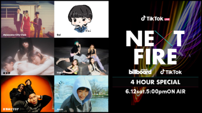 TikTok Live『NEXT FIRE 4 HOUR SPECIAL』に修一朗がMC出演！