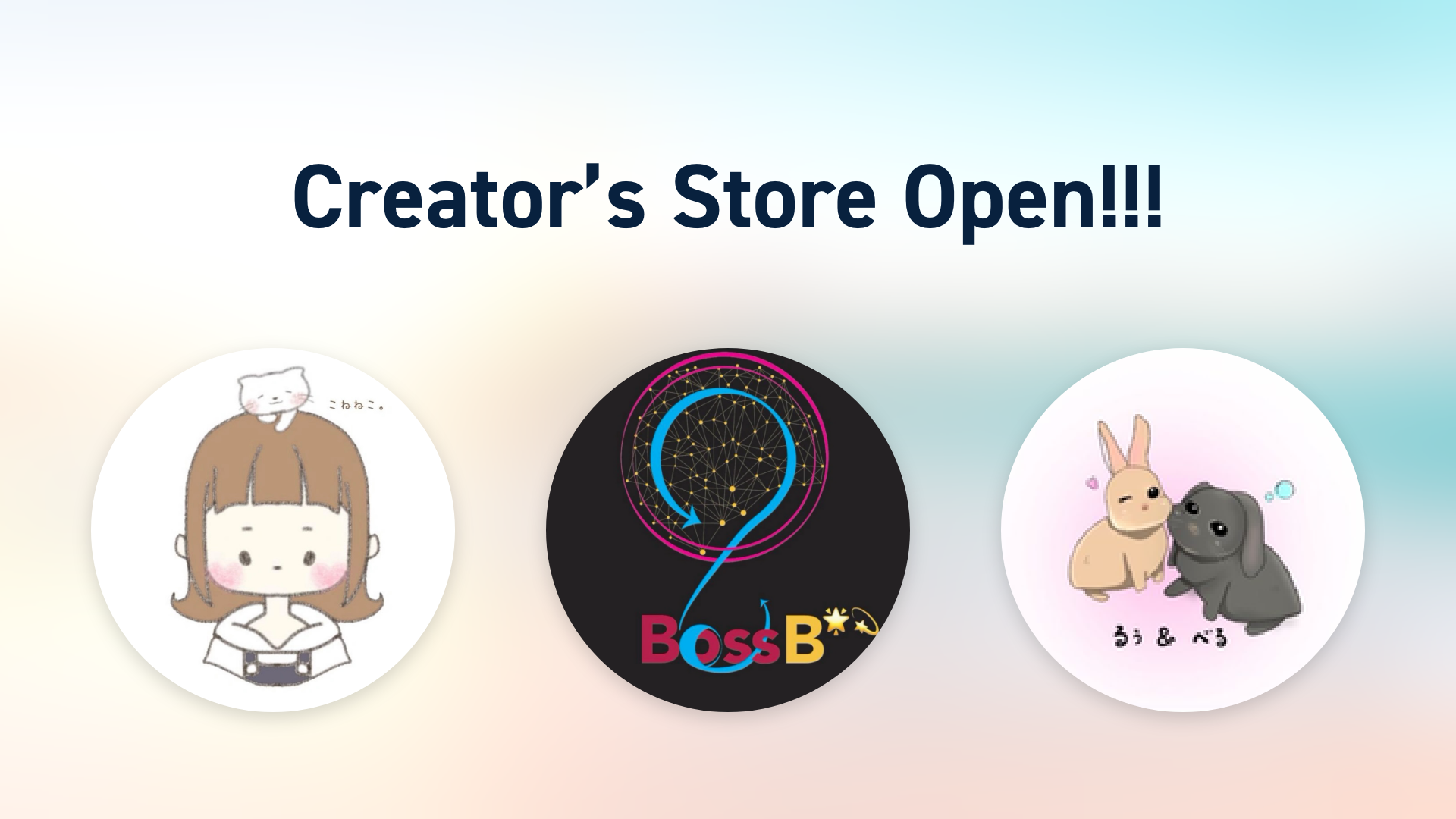 Tiktokクリエイター こねねこ Bossb べるとるぅ がオリジナルアイテムを販売 Star Creation Tiktok で共感をつくる