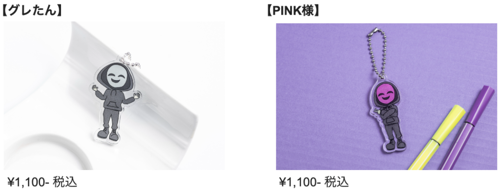期間限定 Pink様の通販 by Ribon.JRY's shop｜ラクマ 低価高品質