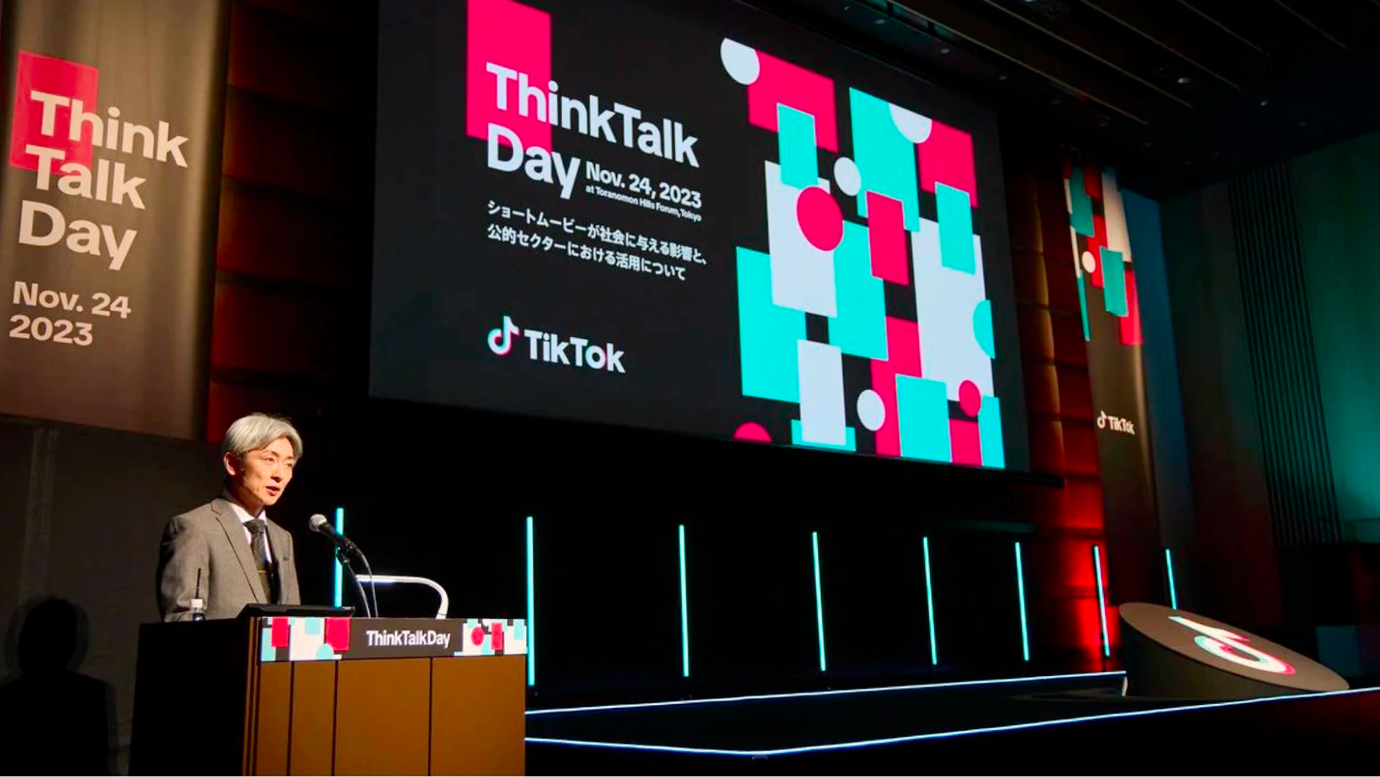 【ThinkTalk Dayレポート】公的機関でのTikTok活用は「正しい設計」と「継続すること」がポイント