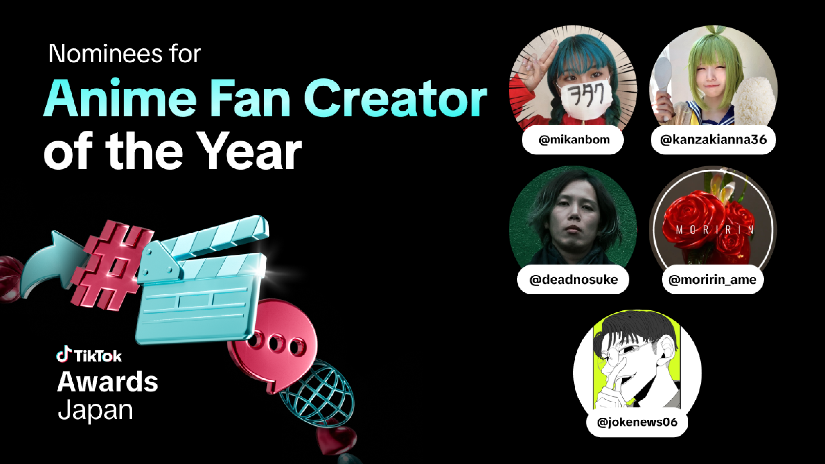 【TikTok Creator Awards Japan 2025】Star Creation所属クリエイター「おジョーです。」がAnime Fan Creator of the Yearにノミネート